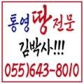 김박사부동산공인중개사사무소 이미지