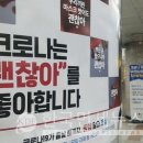 LG탕 이미지