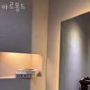 용구대로 2772번길 이미지