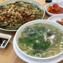 김해 칼국수 맛집 서산동죽칼국수 파전 후기