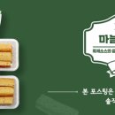 신라명과(주) 이미지