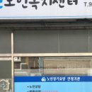 열린복지용구 이미지