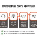 정경한의원 네이버블로그
