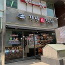 반포식육식당 이미지