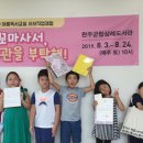 완주군립 삼례도서관 이미지