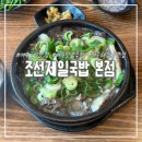 흙산로 네이버블로그