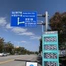 카닥일산주유소 이미지