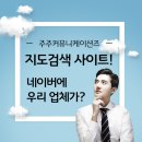 주주커뮤니케이션즈