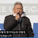 계엄 좀 제대로 하시지&#34;…&#39;야인시대&#39; 최준용, 尹 공개 지지 이미지