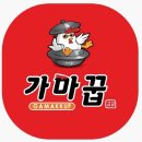 가마솥에 구운치킨 검단맛집 가마꿉 당하 본점에서 세트메뉴로 알찬외식하기