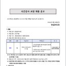 명일중학교 이미지