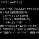유림동물안과병원 이미지