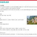 중앙인삼영농조합