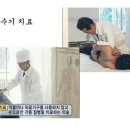 고려의학