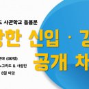 (주) 이노그리드 이데일리