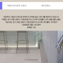 인아클스