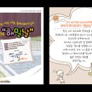 새싹 지역아동센터 이미지