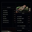 하이드아웃다이닝