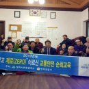 고렴1리경로당 이미지