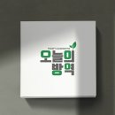 오늘의 방역 이미지