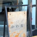 원산로L 네이버블로그