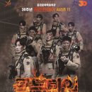 문경문화예술회관 이미지