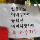 우리건어물 이미지