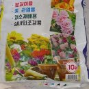 용토농장 이미지