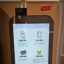 스마트팬션편의점 이미지