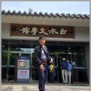 농민문학기념관 이미지