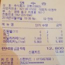 무등산소주방 네이버블로그
