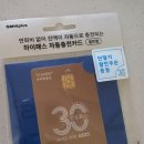 지에스25(GS25) 성남산성역 이미지