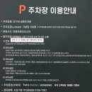 언구비공영주차장 택배함 | 강남역 신논현역 저렴한 언구비 공영주차장이용 꿀팁