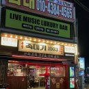 지에스25 울산달삼로 이미지