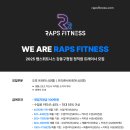 ***랩스휘트니스/강동구청역 도보3분 [오후트레이너]모집합니다. 이전*리모델링으로 구인 구직 합니다. 주말 당직XX 이미지