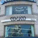 압구정로데오역미용실 멈 압구정로데오점 어중간한 머리 히피펌, 젤리펌 후기