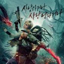 정글맥스 | 프레데터: 죽음의 땅 아이맥스 관람 후기 (Predator: Badlands IMAX LASER REVIEW)