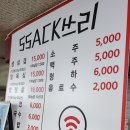 공릉싹쓰리
