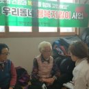 상천경로당 이미지