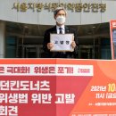 던킨도너츠 앞 이미지