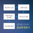 법무법인천지인 이미지