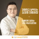 이담치과 이미지