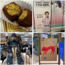 주식회사 펀앤쇼핑 | 백화점 두쫀쿠 및 2월 팝업스토어, 천하제빵팝업, 나비타월드X펀포지팝업, 바디앤팝업, 쿼드쎄라팝업, 전시