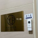 스튜디오엽 이미지