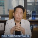 블루라이트 차단 안경에 대한 안과의사의 생각 이미지