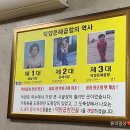 덕양곱창 이미지
