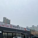 대패생각 하양점 이미지