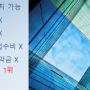 송하다방
