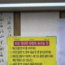 안양 맛집 &#34;안양감자탕&#34; 콩비지감자탕 내돈내산 솔직 후기