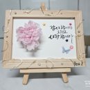 어버이날선물로 좋은 예스재이 후기